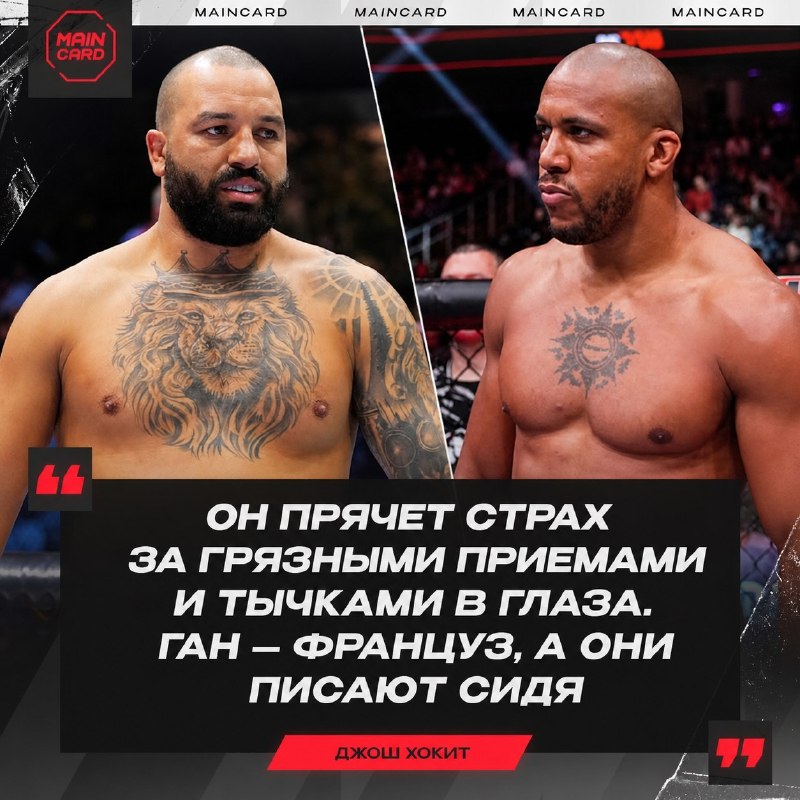 Фото поста канала Main Card