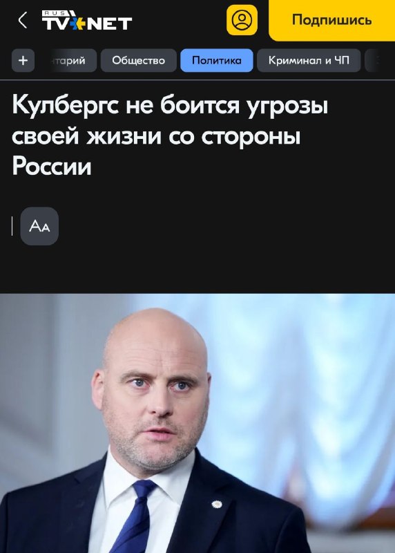 Фото поста канала  Яблочный Стас