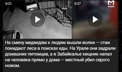 Фото поста канала  War Zone ✙ ➔ △