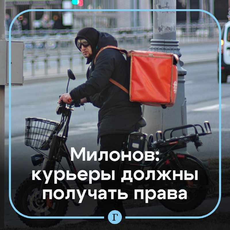 Фото поста канала  Газета.Ru