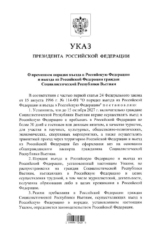 Фото поста канала Ридовка