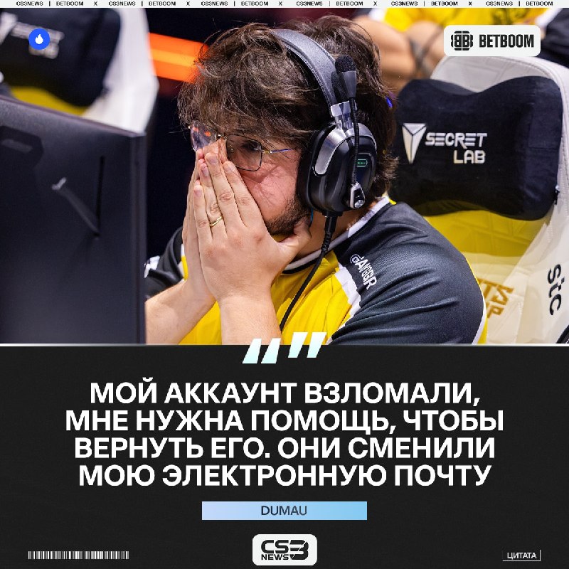Фото поста канала CS3NEWS | Counter-Strike 2