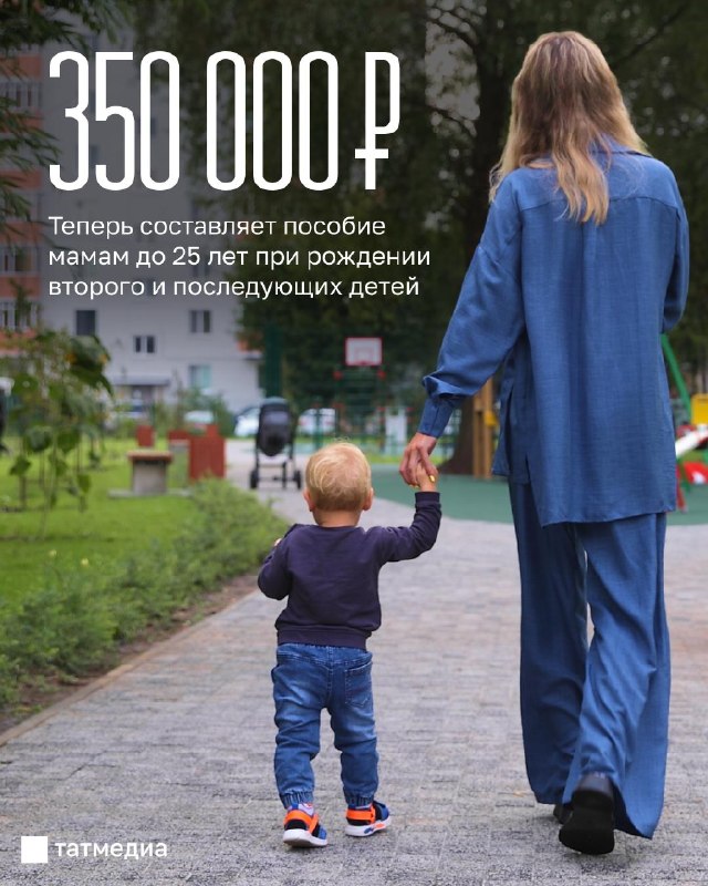 Фото поста канала  ТАТМЕДИА | Новости Казани и Татарстана