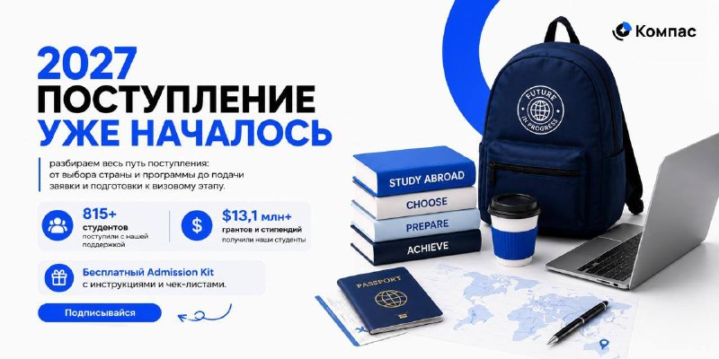 Фото поста канала State English