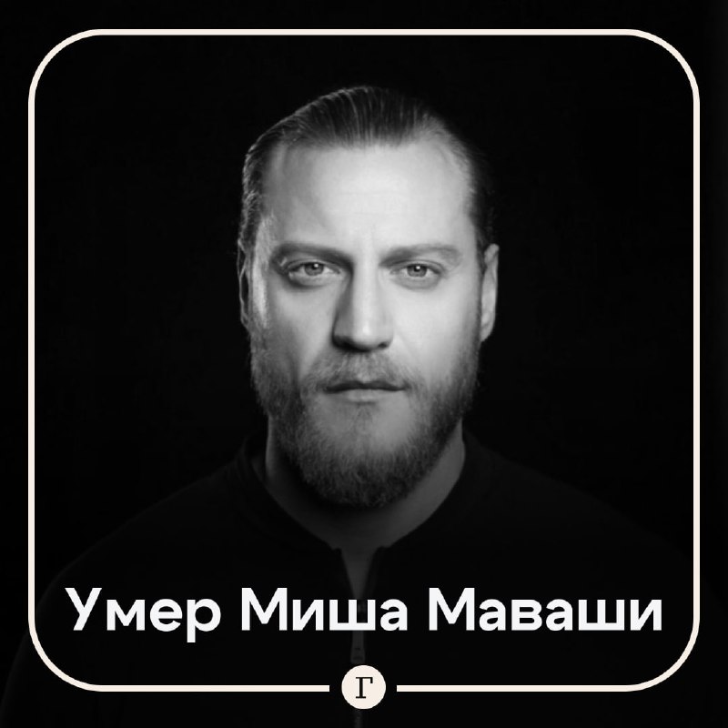 Фото поста канала  Газета.Ru