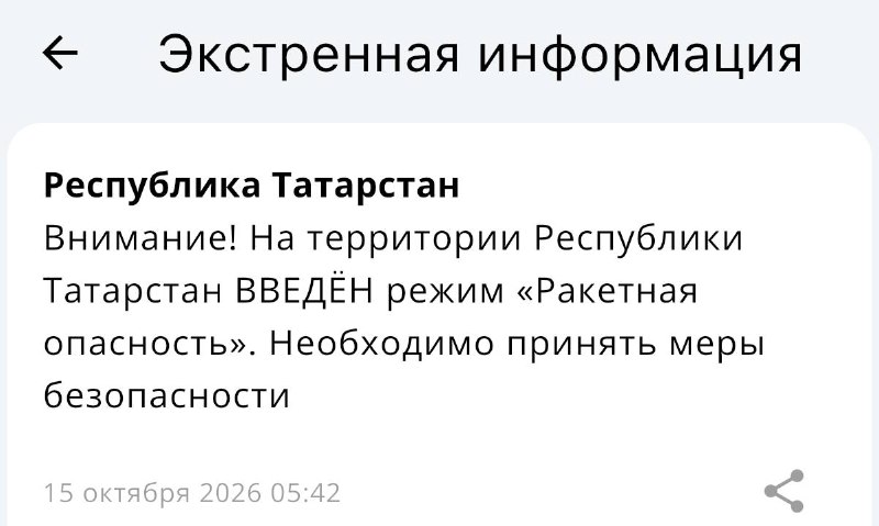 Фото поста канала  Казань на максималках
