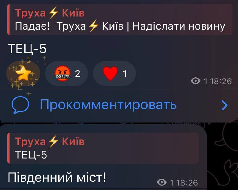 Фото поста канала Портфель  Генштаба