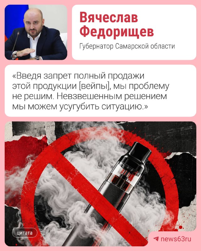 Фото поста канала  63.RU | НОВОСТИ САМАРЫ | ТОЛЬЯТТИ