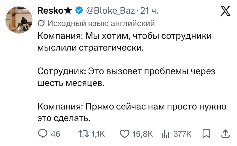 Фото поста канала Джейпег Малевича