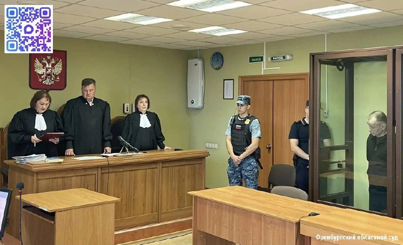 Фото поста канала Новости Оренбурга и Области