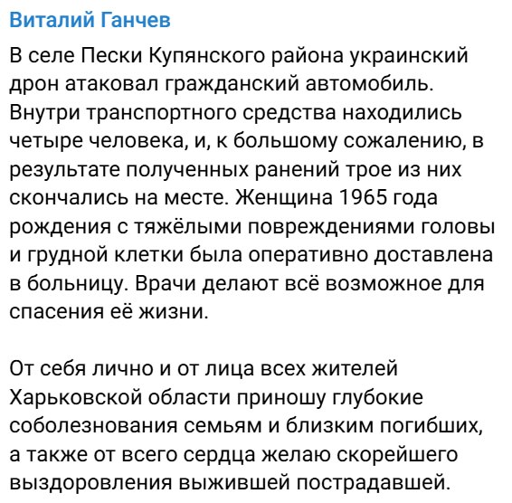 Фото поста канала  ДОНЕЦК ДНР НОВОСТИ СВО