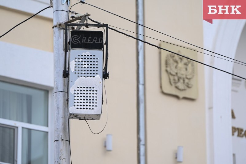 Фото поста канала  Мониторинг 11 Республика Коми