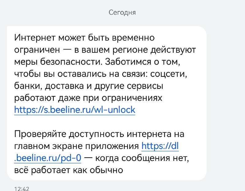 Фото поста канала  Реальная журналистика