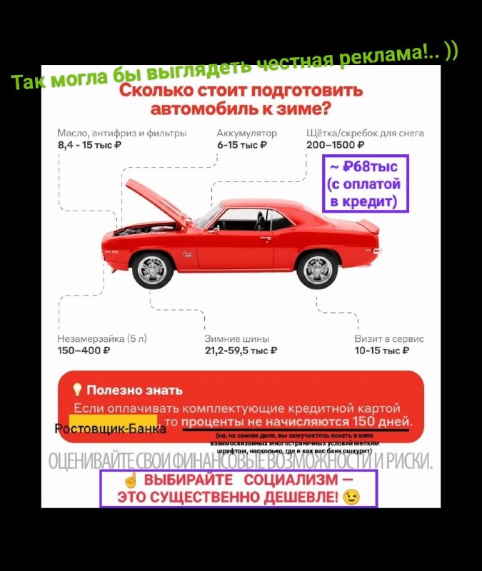 Фото поста канала  БИДЖЕВ М.И.