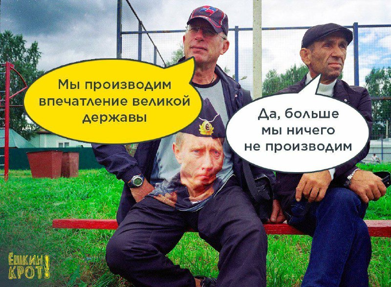 Фото поста канала  ПОЛУАВТОБИЯ
