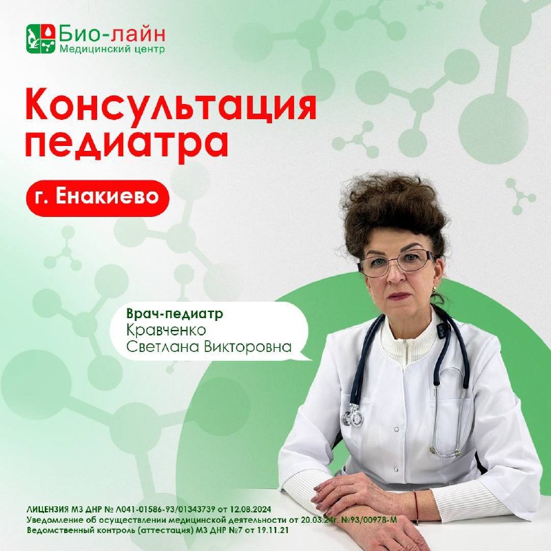 Фото поста канала  Типичное Енакиево
