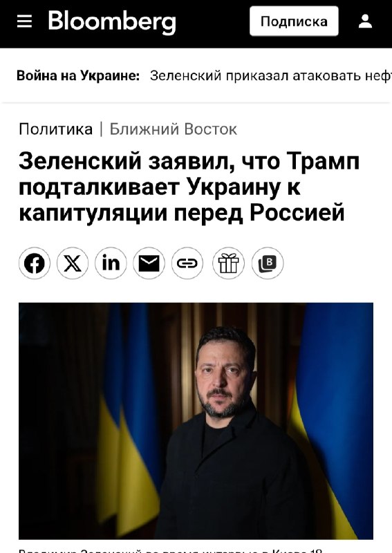 Фото поста канала  Инфодозор ️