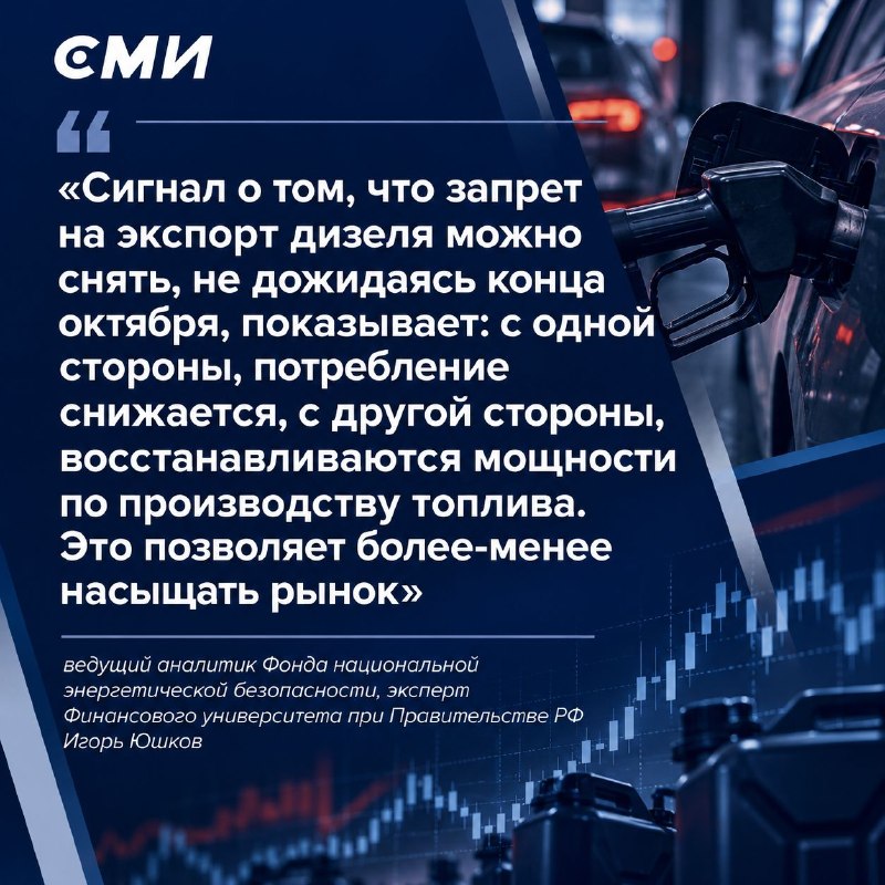 Фото поста канала СМИ Россия не Москва