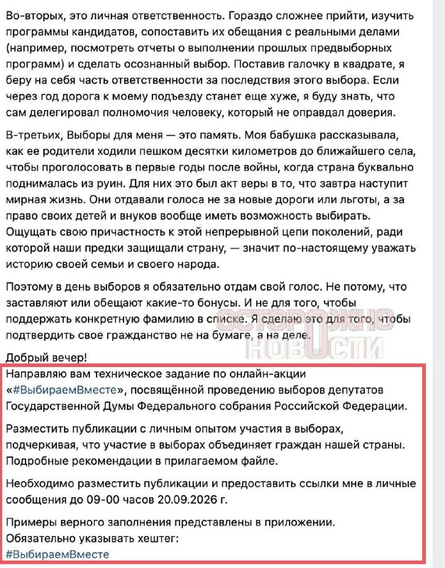 Фото поста канала  Коваленко. НОВЫЙ МИРОВОЙ ПОРЯДОК- СОПРОТИВЛЕНИЕ