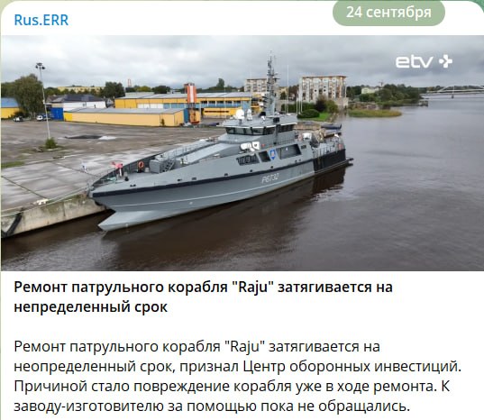 Фото поста канала  Zа Отчизну! (Россия/Украина)