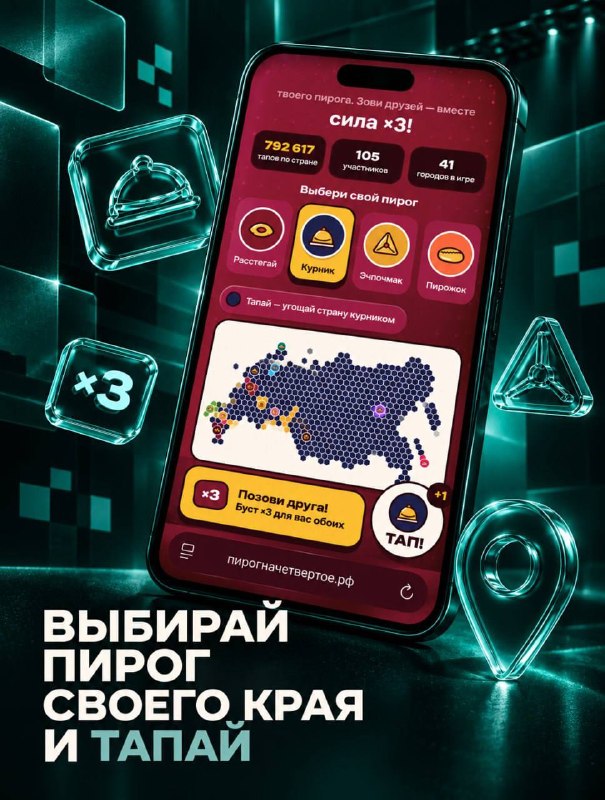 Фото поста канала  Петя Первый