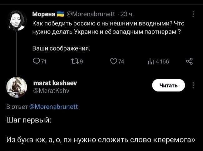 Фото поста канала  ИнфоПолЕ 🛰