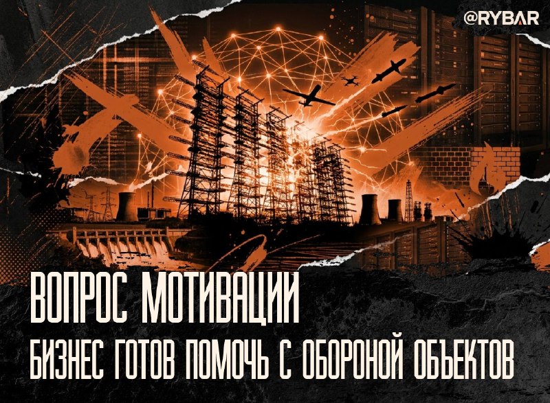 Фото поста канала Рыбарь