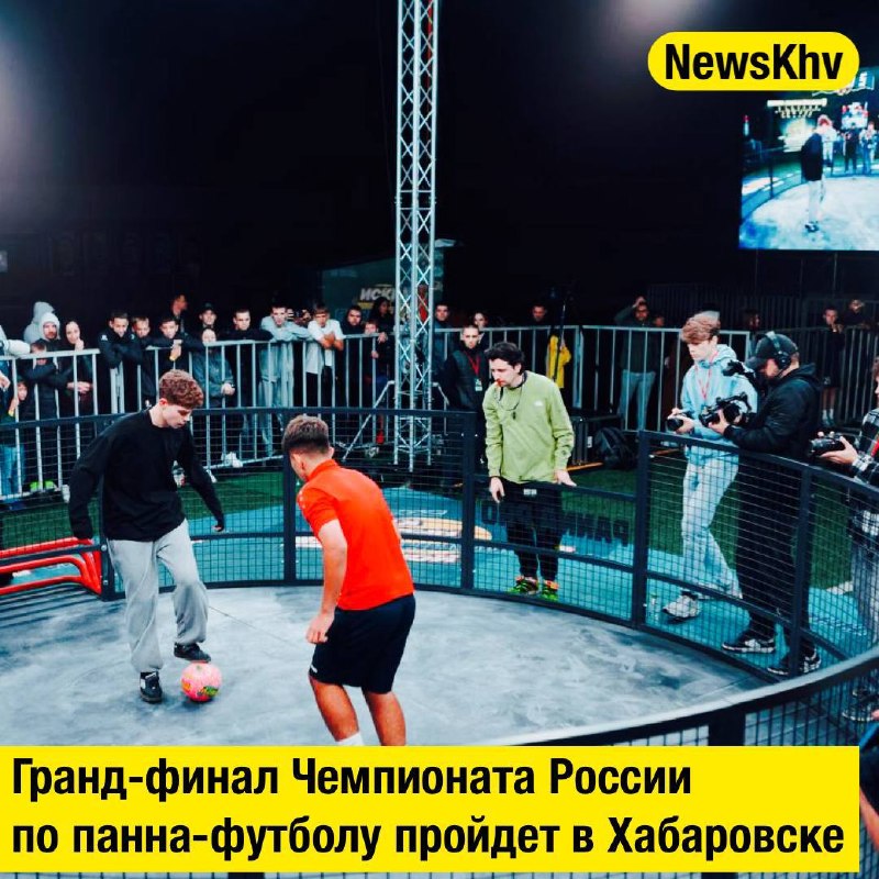 Фото поста канала  NewsKhv