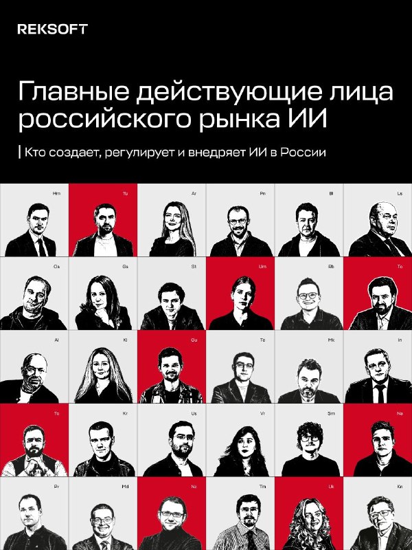 Фото поста канала Хабр