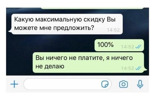 Фото поста канала Вечерний Телеграмъ