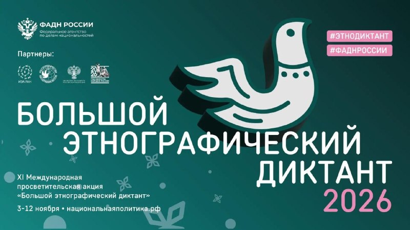 Фото поста канала  Администрация городского округа Горловка