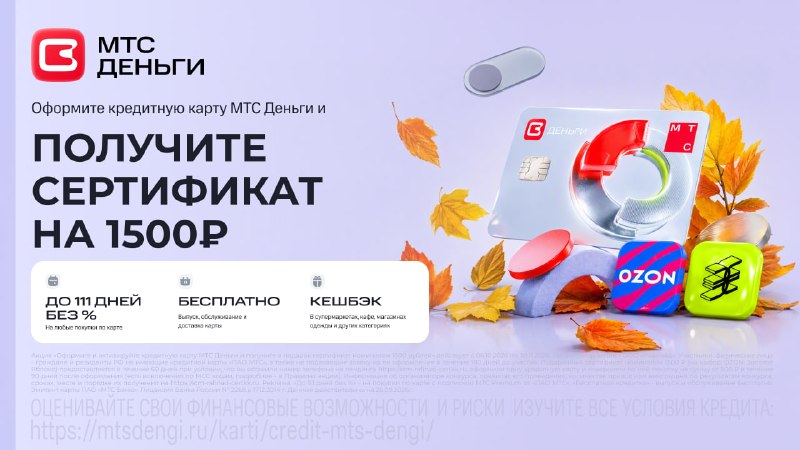 Фото поста канала Беспощадный Банкстер