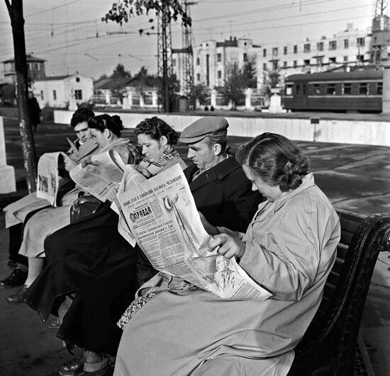 Фото поста канала  Мониторинг 11 Республика Коми