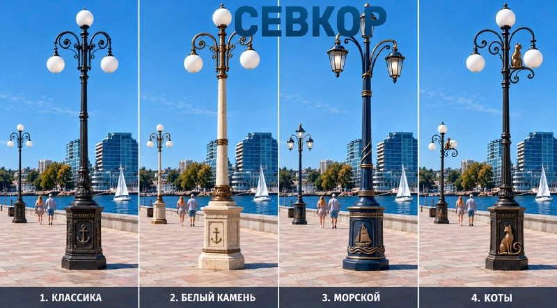 Фото поста канала  Севкор z Новости Севастополя z