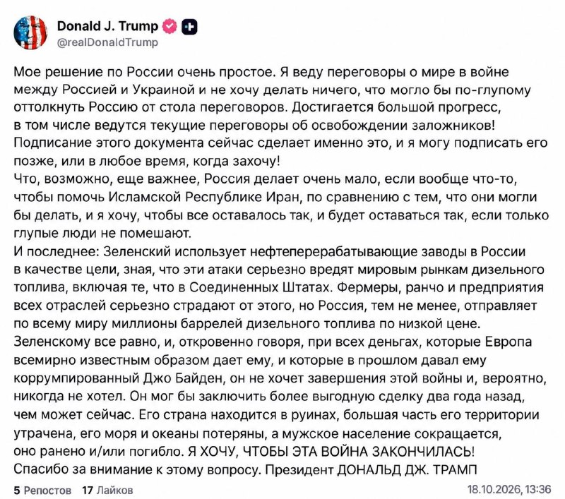 Фото поста канала  ЮРИчЪ Русский дух - Здесь Русью Пахнет. Мы живы, жили, будем жить!