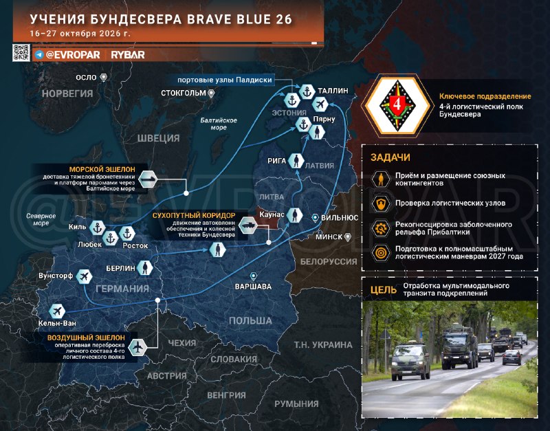 Фото поста канала  Великая🇷🇺Россия