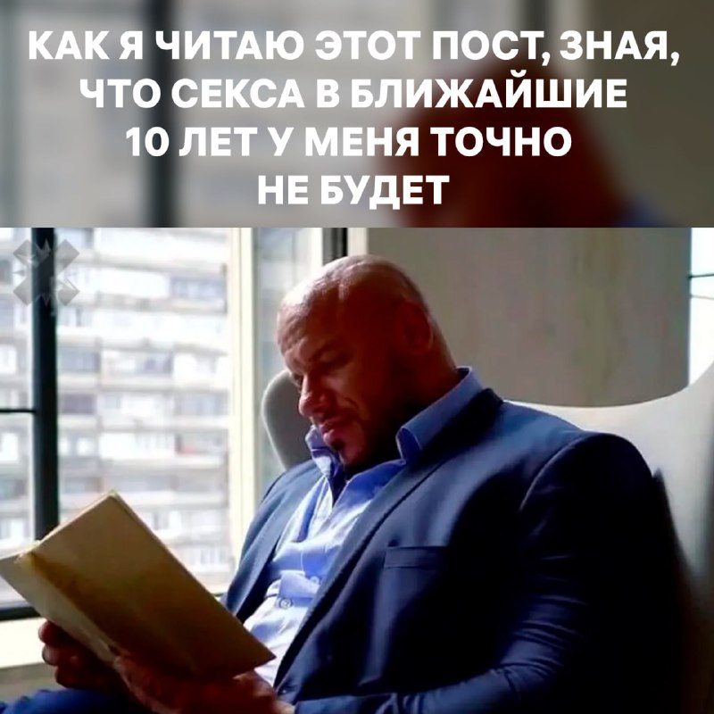 Фото поста канала НМШ 