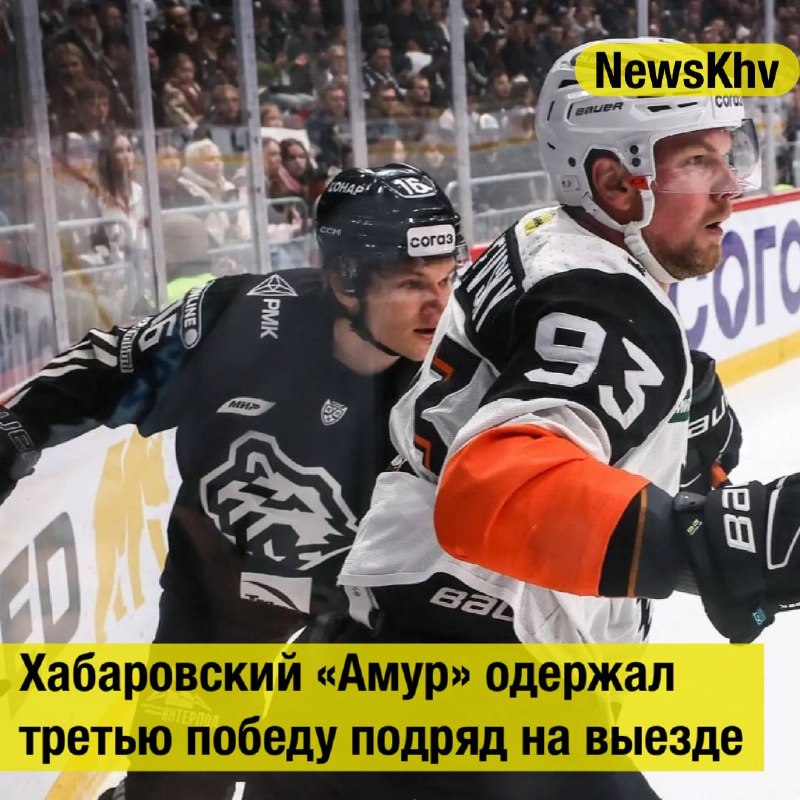 Фото поста канала  NewsKhv