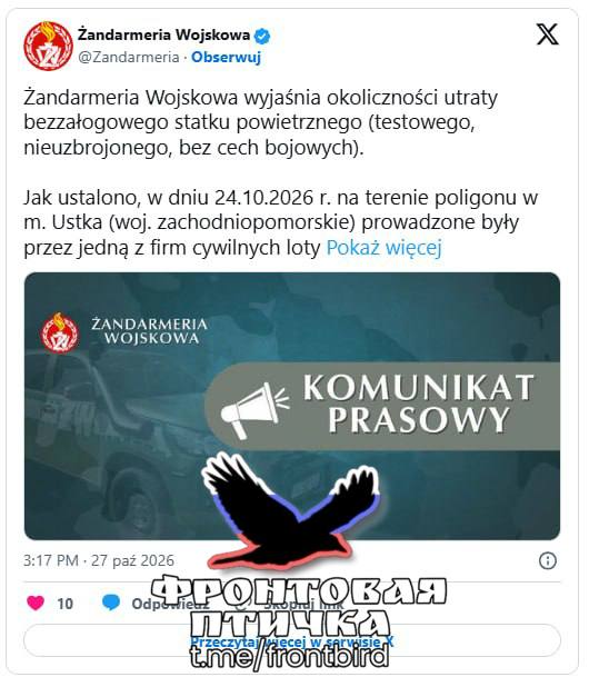Фото поста канала  Фронтовая птичка