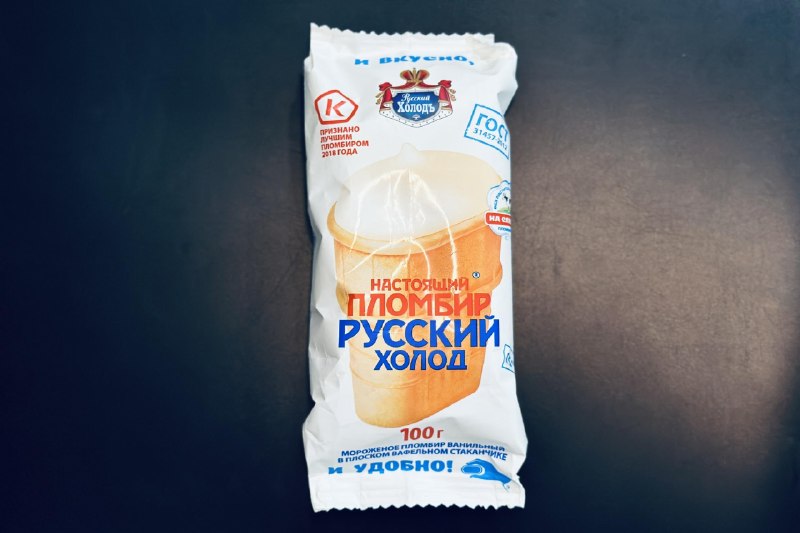 Фото поста канала Русский ритейл и бизнес