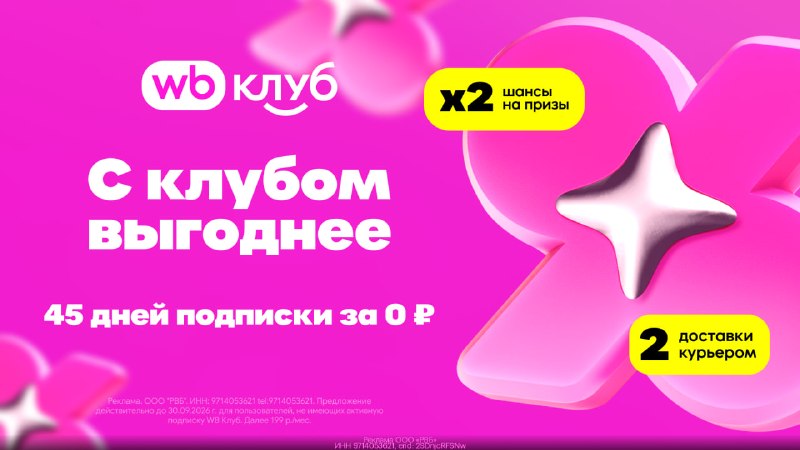 Фото поста канала СЛИВ ХАЛЯВЫ 🎁