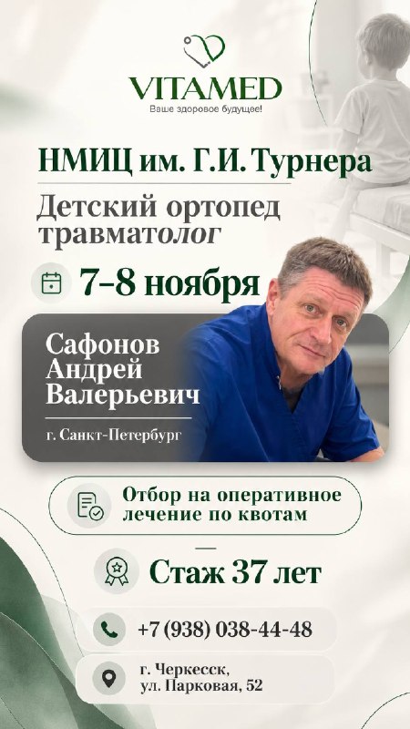 Фото поста канала  chp_kchr