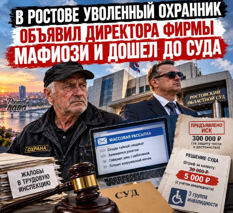 Фото поста канала  РОСТОВ ПАПА РОСТОВ-НА-ДОНУ