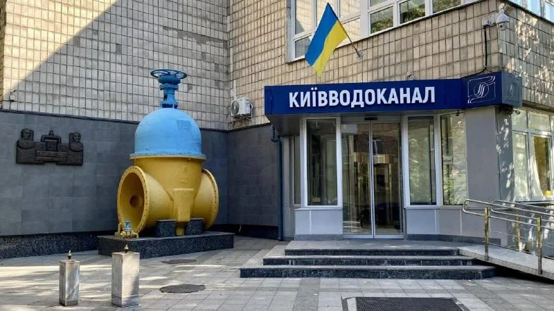 Фото поста канала  Енот из Херсона 🦝