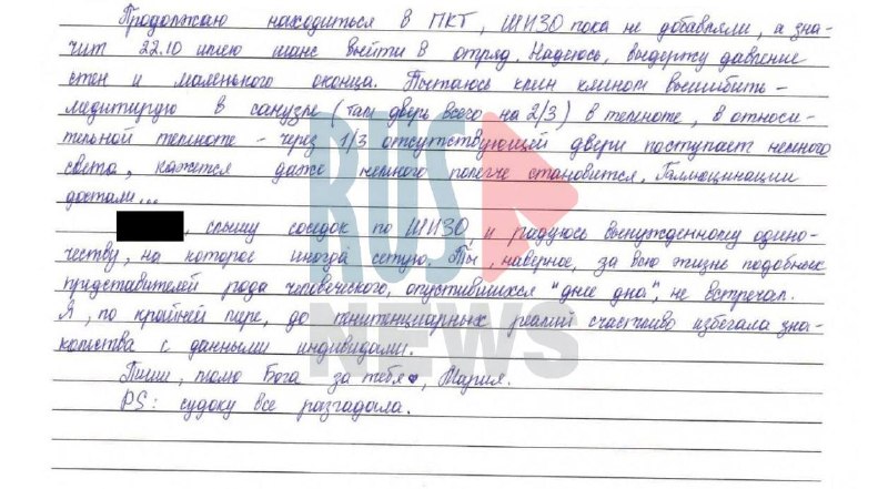 Фото поста канала  RusNews ⭕️