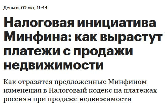 Фото поста канала  Рифмы и Панчи 🤯