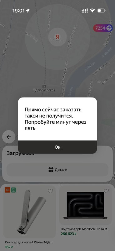 Фото поста канала  Темы. Главное (ГлавМедиа)
