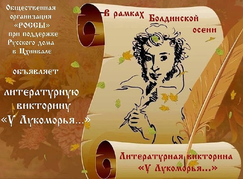Фото поста канала  Рес - Новости Южной Осетии