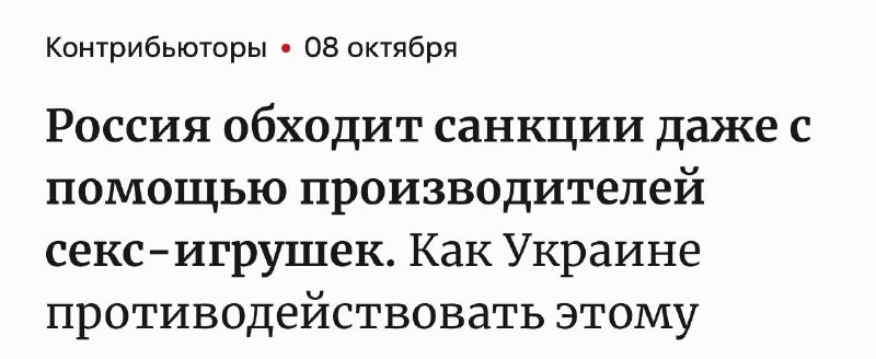 Фото поста канала  Соловьиный Помёт