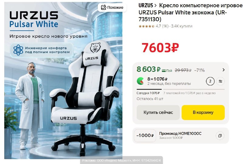 Фото поста канала AliExpress - Халявщики